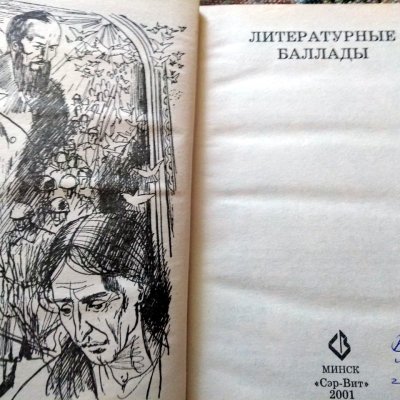 Высоцк04